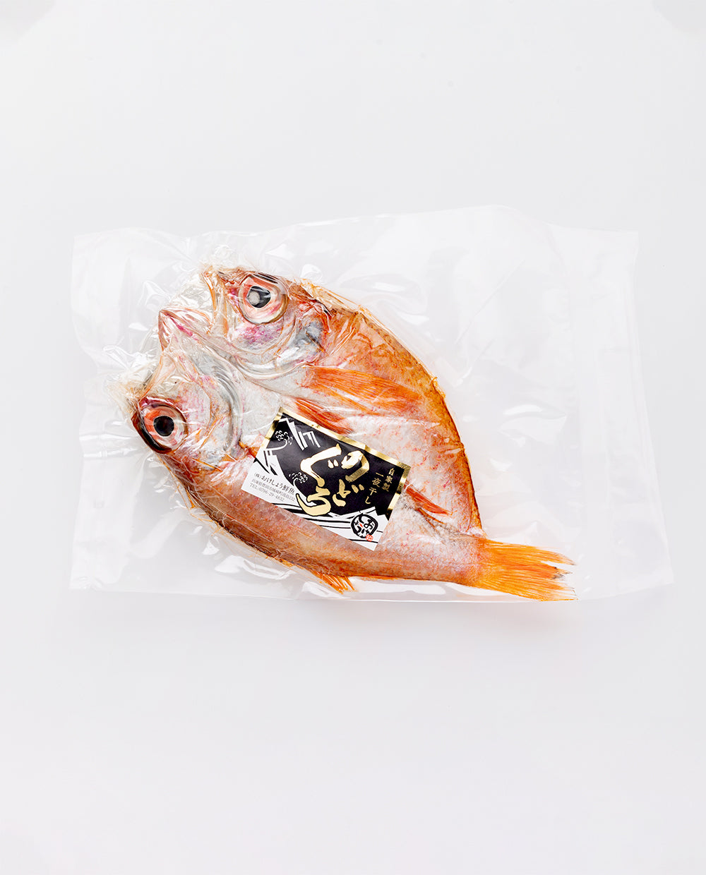 自家製 のどぐろ一夜干(赤ムツ)