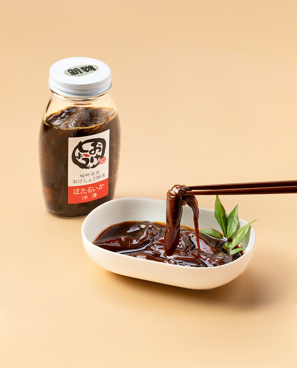 自家製 ほたるいか沖漬