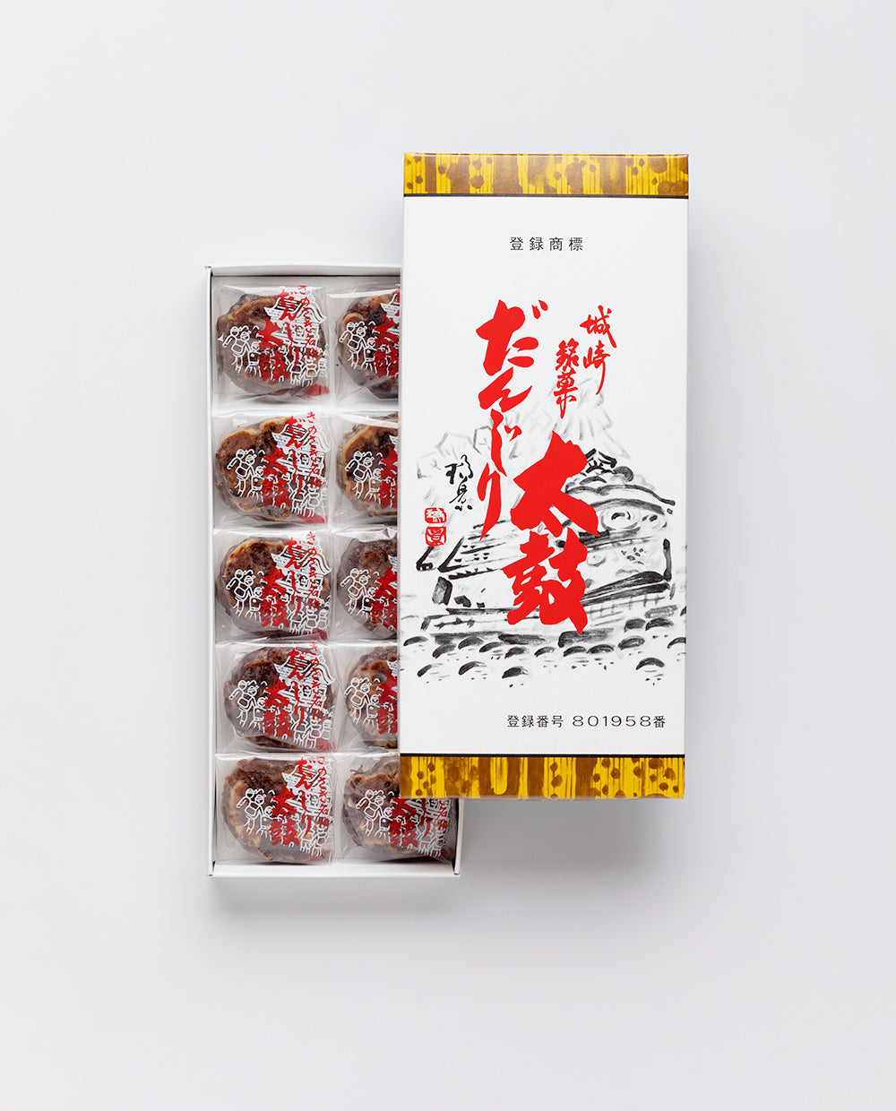 だんじり太鼓(小)10個入