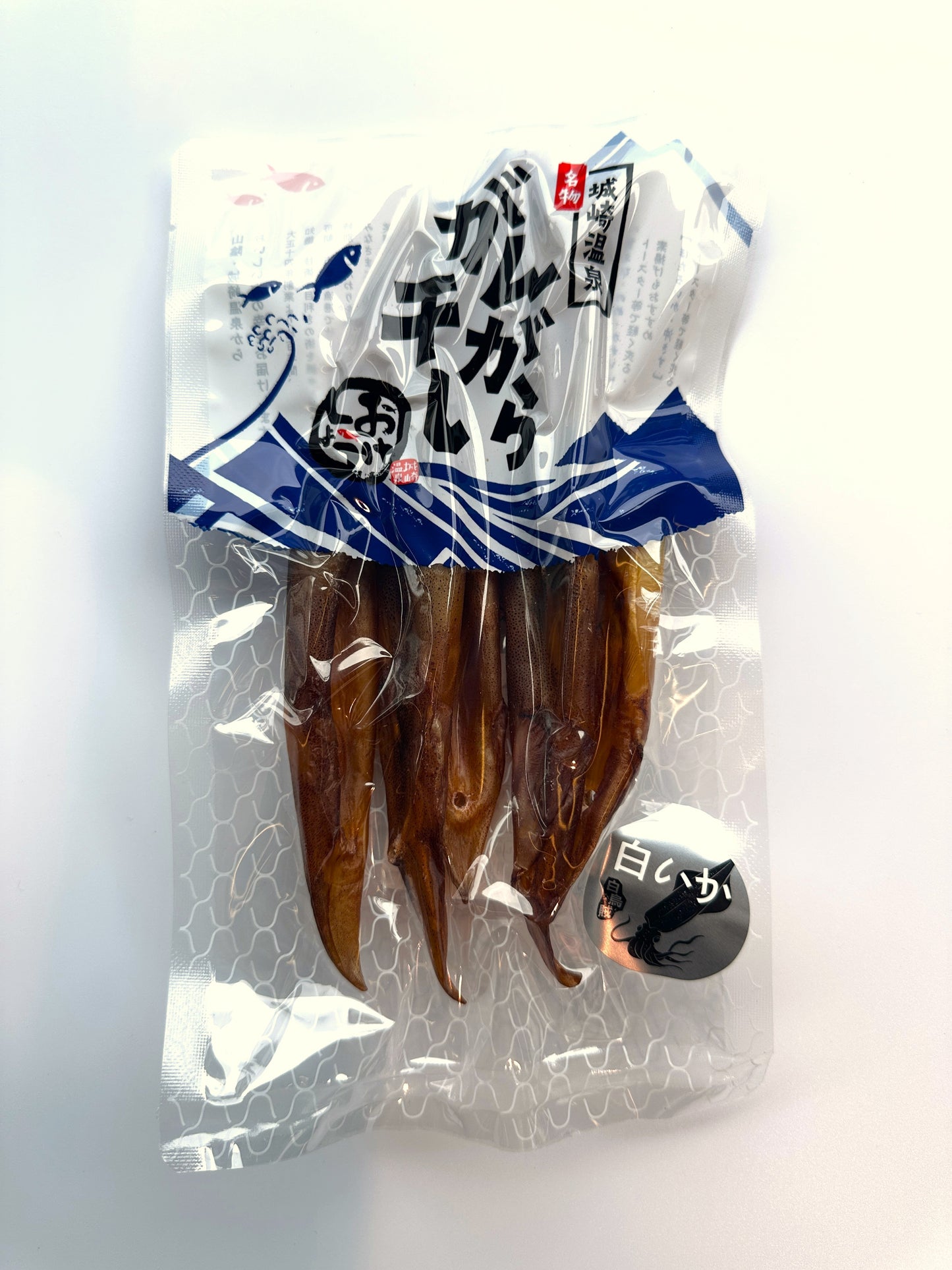 但馬産 自家製白いか堅干し