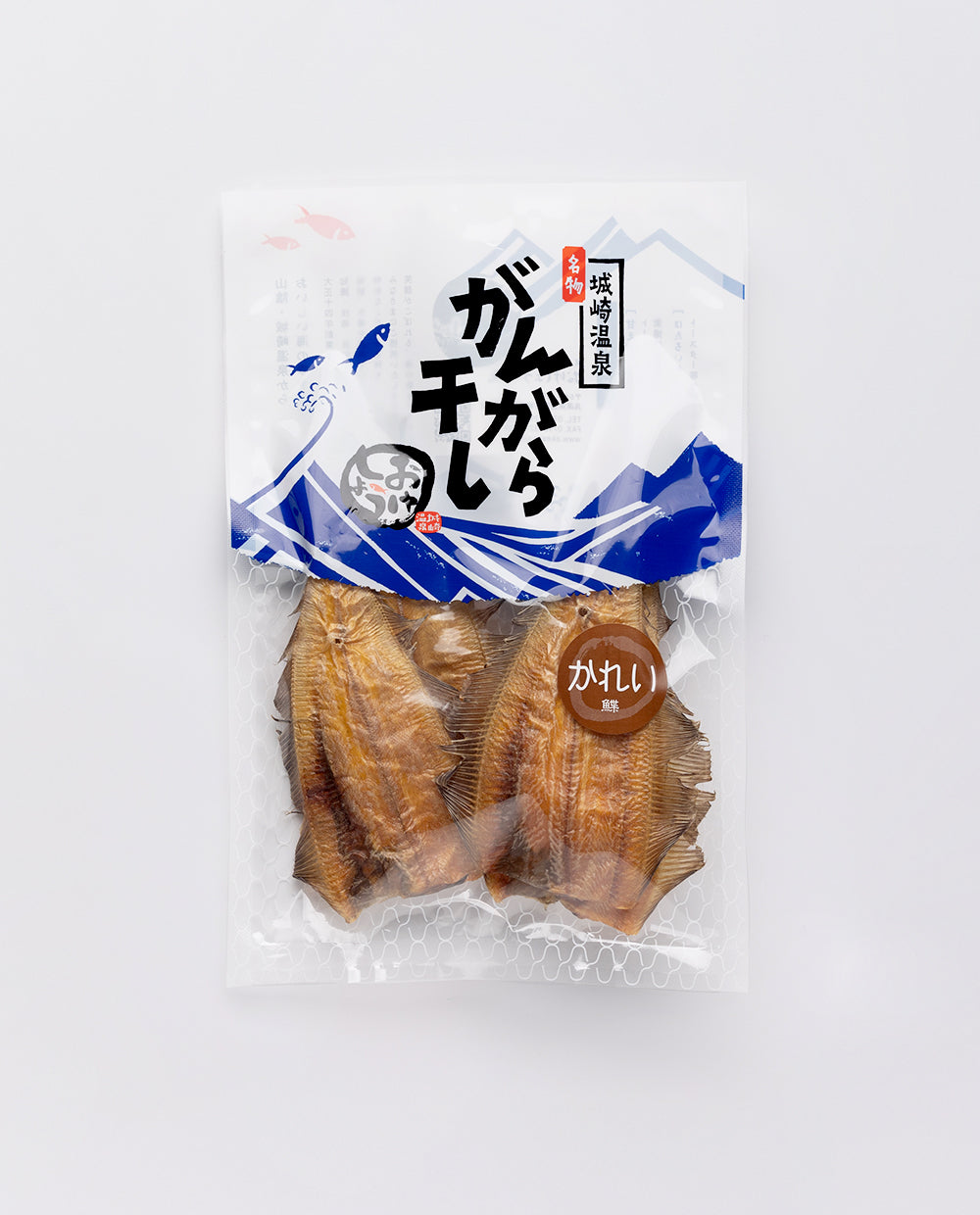 但馬産　自家製かれい 干し（2〜4枚入）