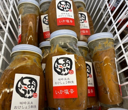 自家製　いかの塩辛