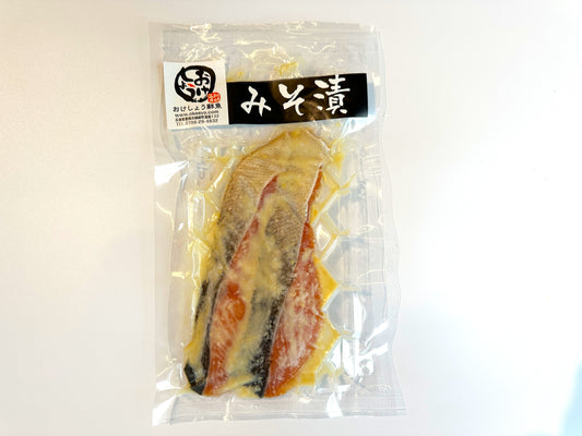 自家製　秋さけ漬け（2切入）